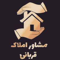 آژانس املاک املاک قربانی پروفایل