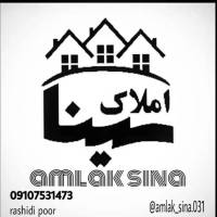 آژانس املاک سینا پروفایل
