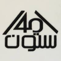 آژانس املاک چهل ستون پروفایل