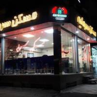آژانس املاک سرمایه پروفایل