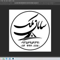 آژانس املاک سامان ملک پروفایل