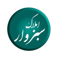 آژانس املاک امیرکبیر پروفایل