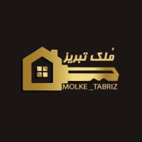 آژانس املاک م لک تبریز پروفایل