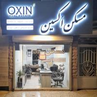 آژانس املاک اکسین پروفایل