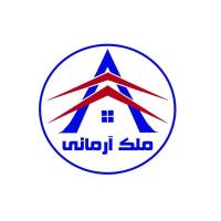 آژانس املاک ملک آرمانی پروفایل