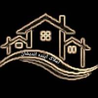 آژانس املاک آینده اندیشان پروفایل