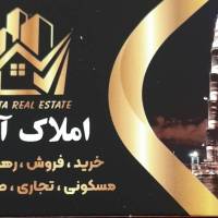 آژانس املاک آرتا پروفایل