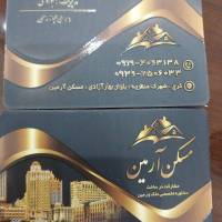 آژانس املاک آرمین پروفایل