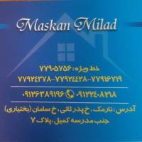 آژانس املاک میلاد پروفایل