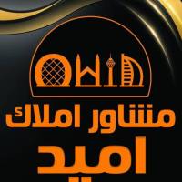 آژانس املاک امید پروفایل