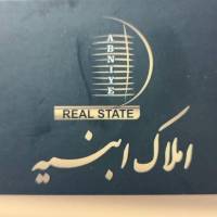 آژانس املاک ابنیه سامی ناصریان پروفایل