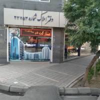 آژانس املاک وطنی پروفایل