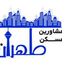 آژانس املاک طهران پروفایل