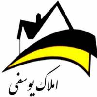 آژانس املاک املاک یوسفی خیابان پیام پروفایل