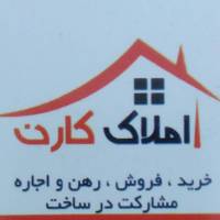 آژانس املاک کارن پروفایل