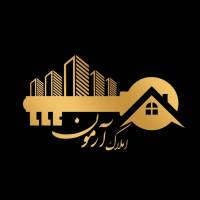 آژانس املاک آرمون پروفایل