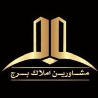 آژانس املاک مشاورین برج پروفایل