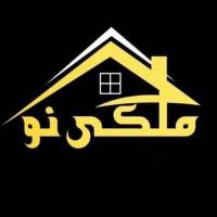 آژانس املاک ملکینو پروفایل