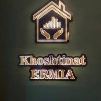 آژانس املاک خوش طینت پروفایل