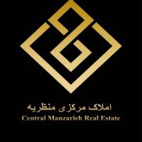 آژانس املاک مرکزی منظریه پروفایل