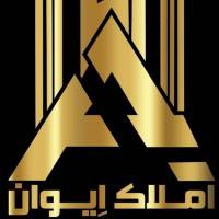 آژانس املاک بزرگ ا یوان پروفایل