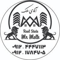 آژانس املاک آقای ملک پروفایل