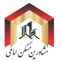 آژانس املاک مشاوران مسکن امامی پروفایل