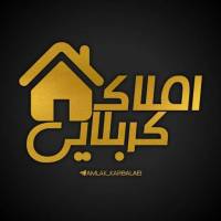 آژانس املاک بزرگ کربلایی پروفایل