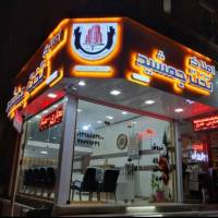 آژانس املاک تخت جمشید پروفایل