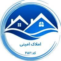 آژانس املاک 452 امینی پروفایل