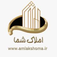 آژانس املاک شما پروفایل