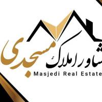 آژانس املاک مسجدی پروفایل