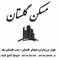 آژانس املاک گلستان مرزداران پروفایل