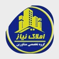آژانس املاک نیاز پروفایل