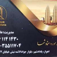 آژانس املاک عالی پور کد 2832 پروفایل