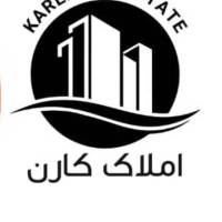 آژانس املاک کارن پروفایل