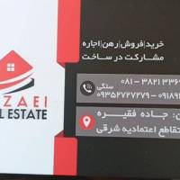 آژانس املاک رضایی جاده فقیره پروفایل