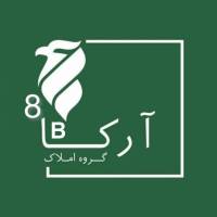 آژانس املاک دفتر فروش مرکزی سازنده آقای قربانی پروفایل