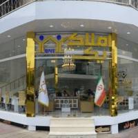 آژانس املاک یک پروفایل