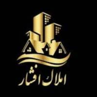 آژانس املاک افشار پروفایل