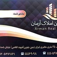 آژانس املاک مشاورین مسکن آرمان پروفایل
