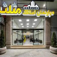 آژانس املاک مثلث پروفایل