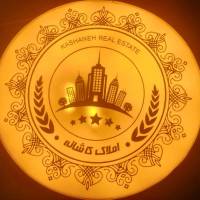 آژانس املاک کاشانه پروفایل