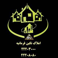 آژانس املاک نگین فرمانیه پروفایل