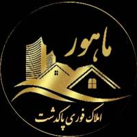 آژانس املاک دپارتمان ماهور پروفایل