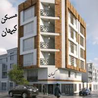 آژانس املاک مسکن کیهان پروفایل